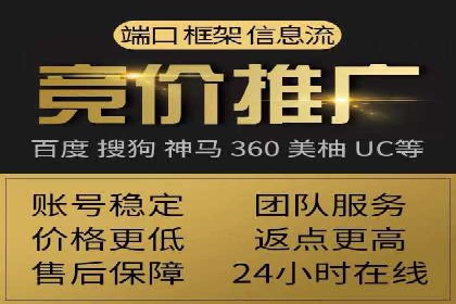 百度SEO推广公司服务效果评估：多案例对比分析