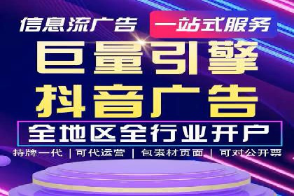 案例分析：SEM托管优化效果显著展示