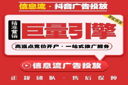 信息流广告运营实战案例分析
